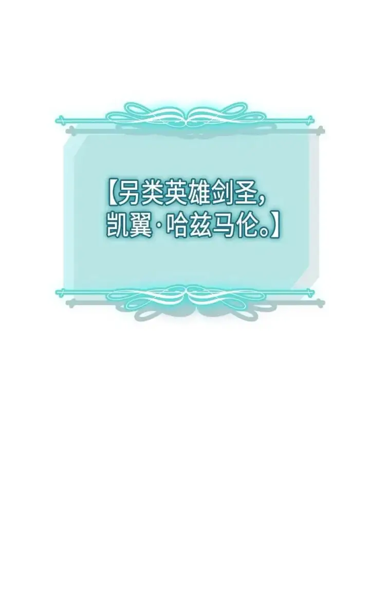 《归还者的魔法要特别》123 123图83