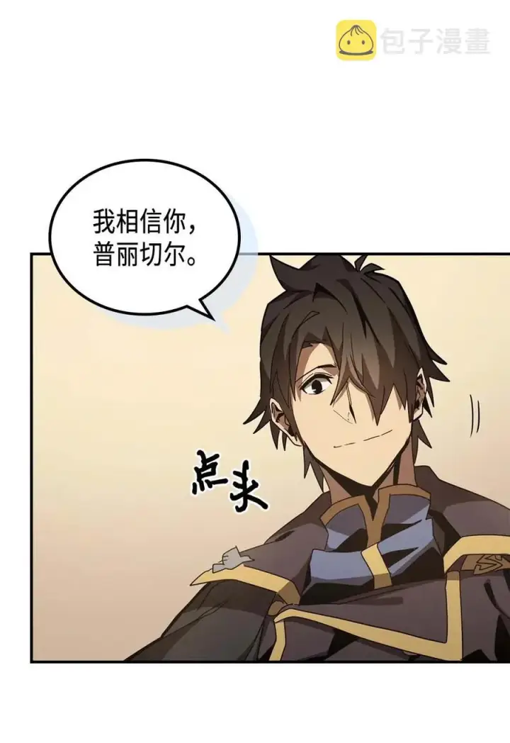 《归还者的魔法要特别》123 123图9