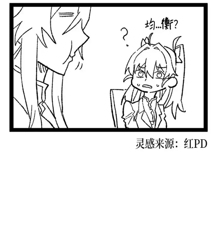 《归还者的魔法要特别》124 124图102