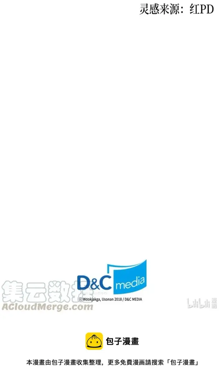 《归还者的魔法要特别》124 124图105