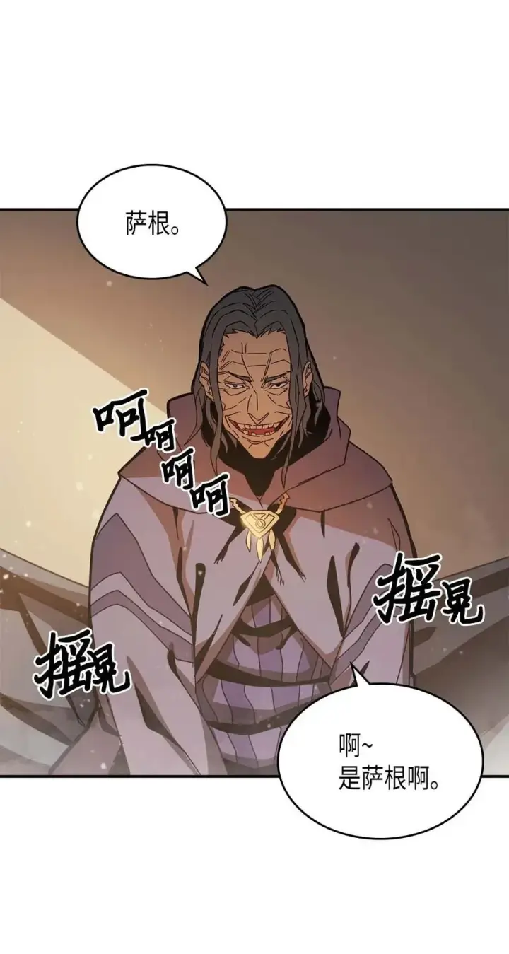 《归还者的魔法要特别》124 124图11