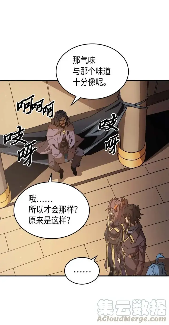 《归还者的魔法要特别》124 124图13