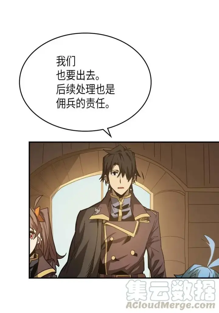 《归还者的魔法要特别》124 124图17
