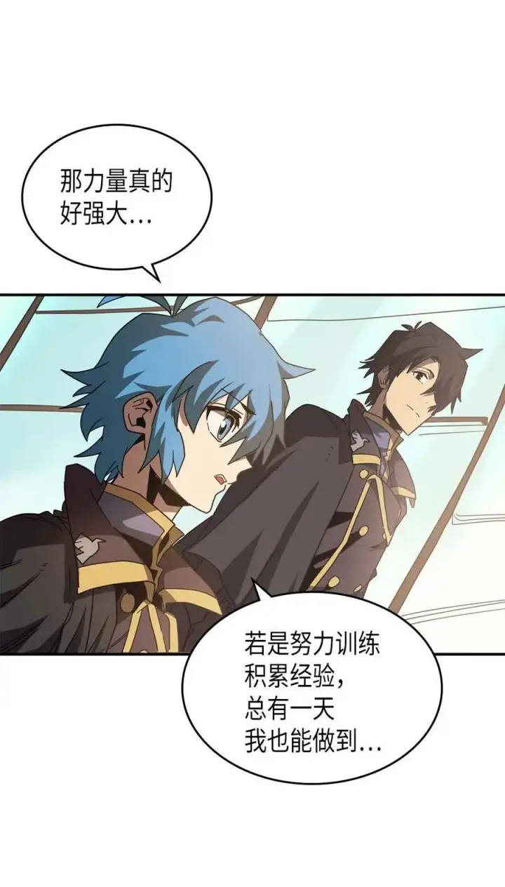 《归还者的魔法要特别》124 124图22