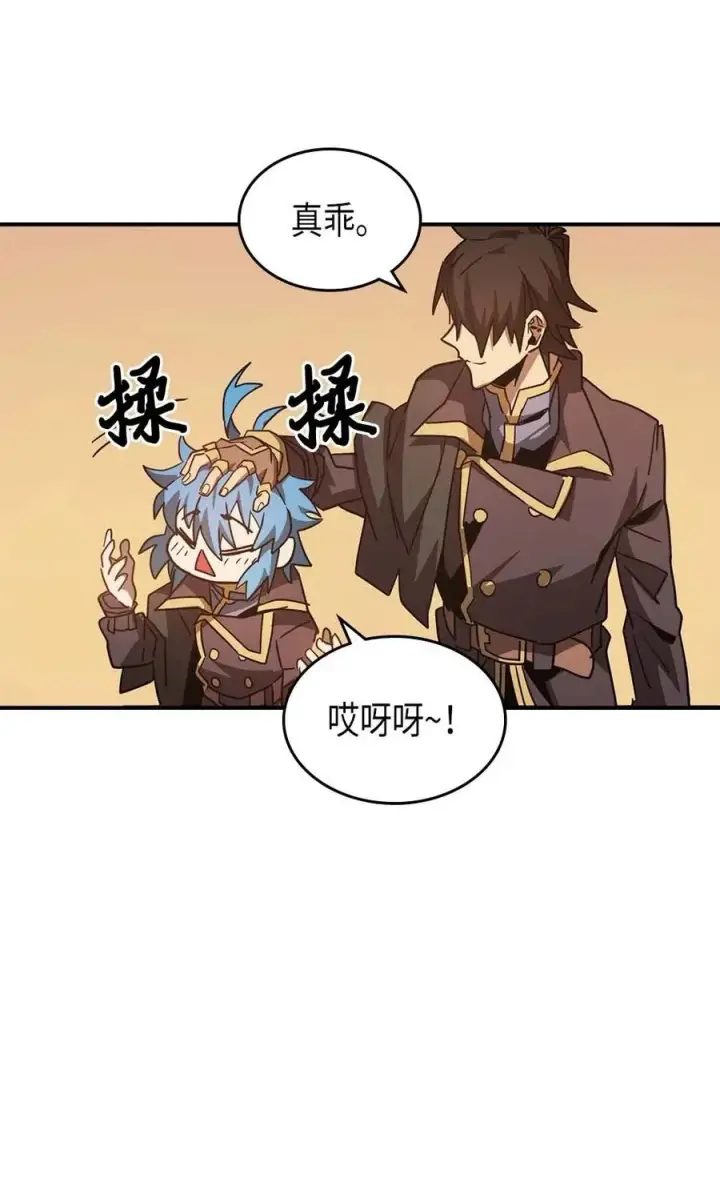 《归还者的魔法要特别》124 124图23