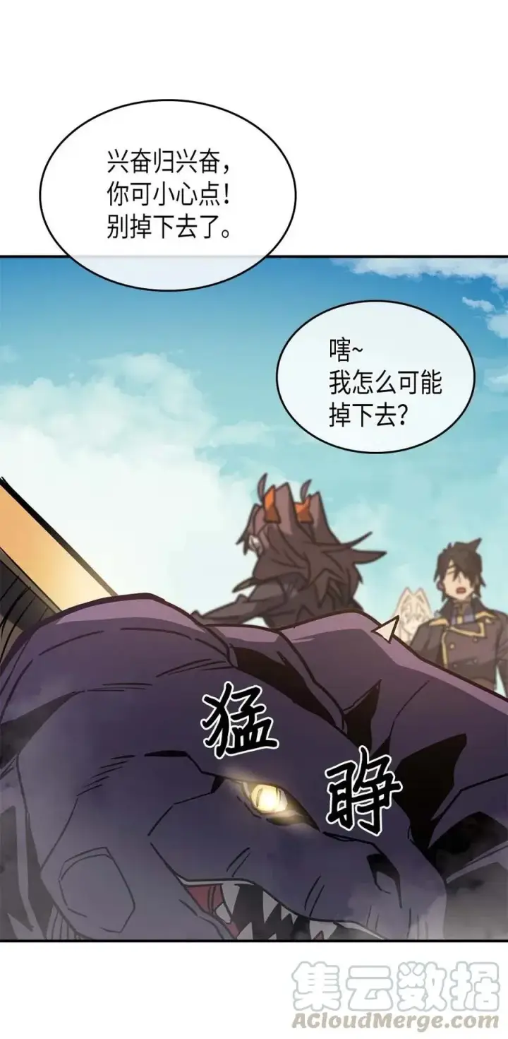 《归还者的魔法要特别》124 124图29