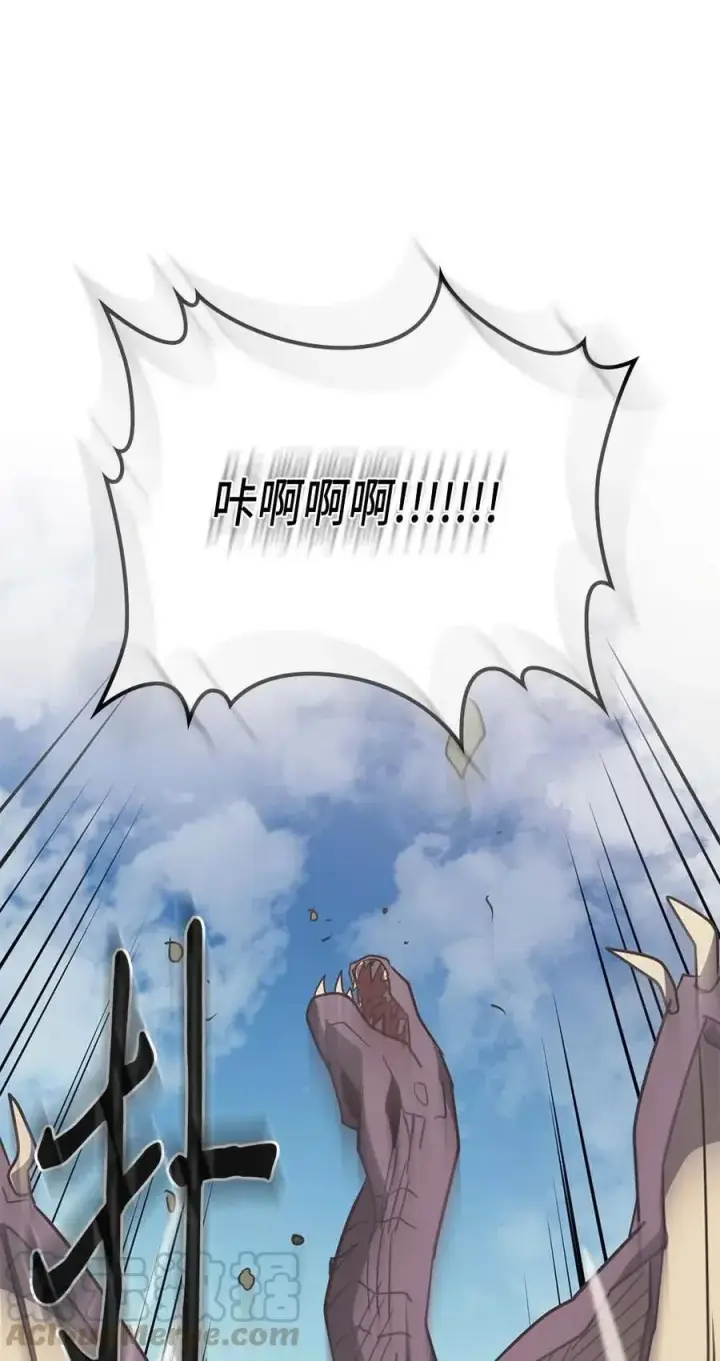 《归还者的魔法要特别》124 124图33