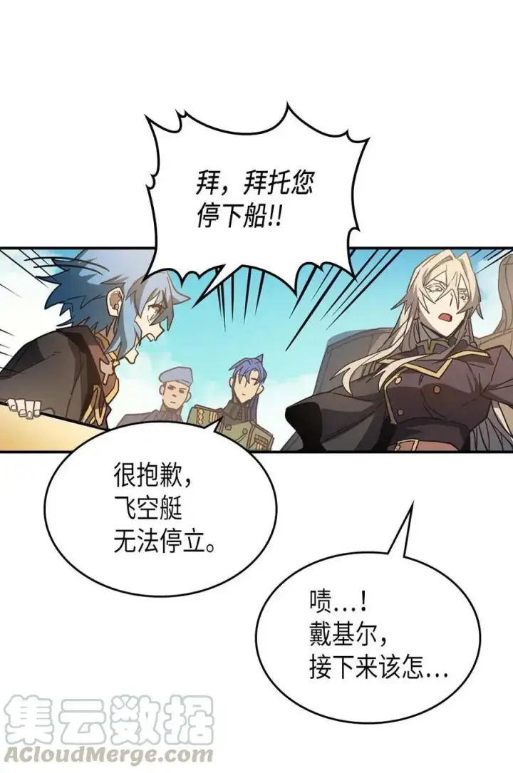 《归还者的魔法要特别》124 124图37