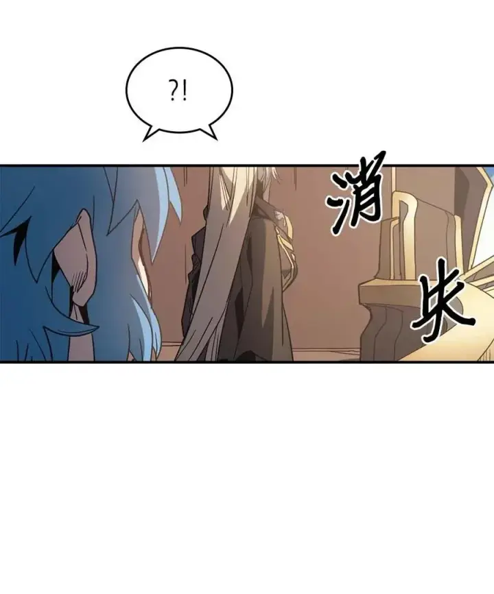 《归还者的魔法要特别》124 124图38