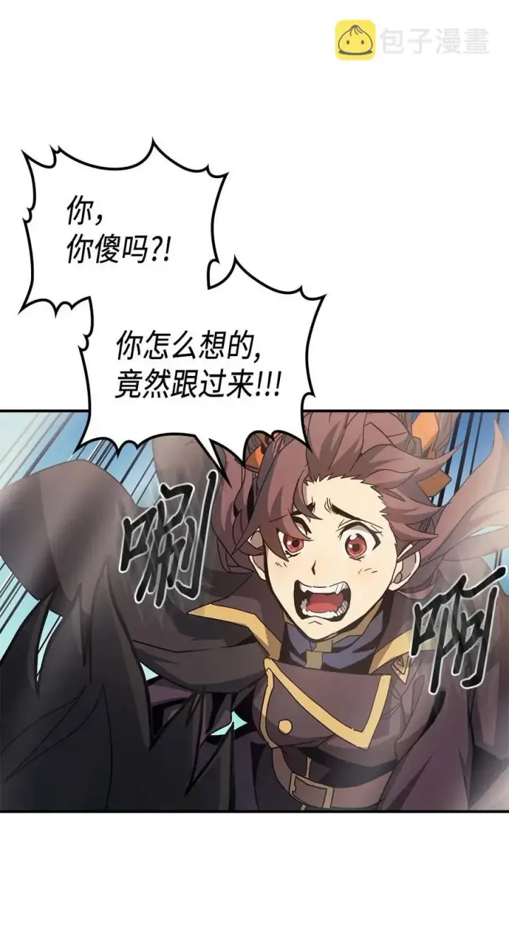 《归还者的魔法要特别》124 124图58