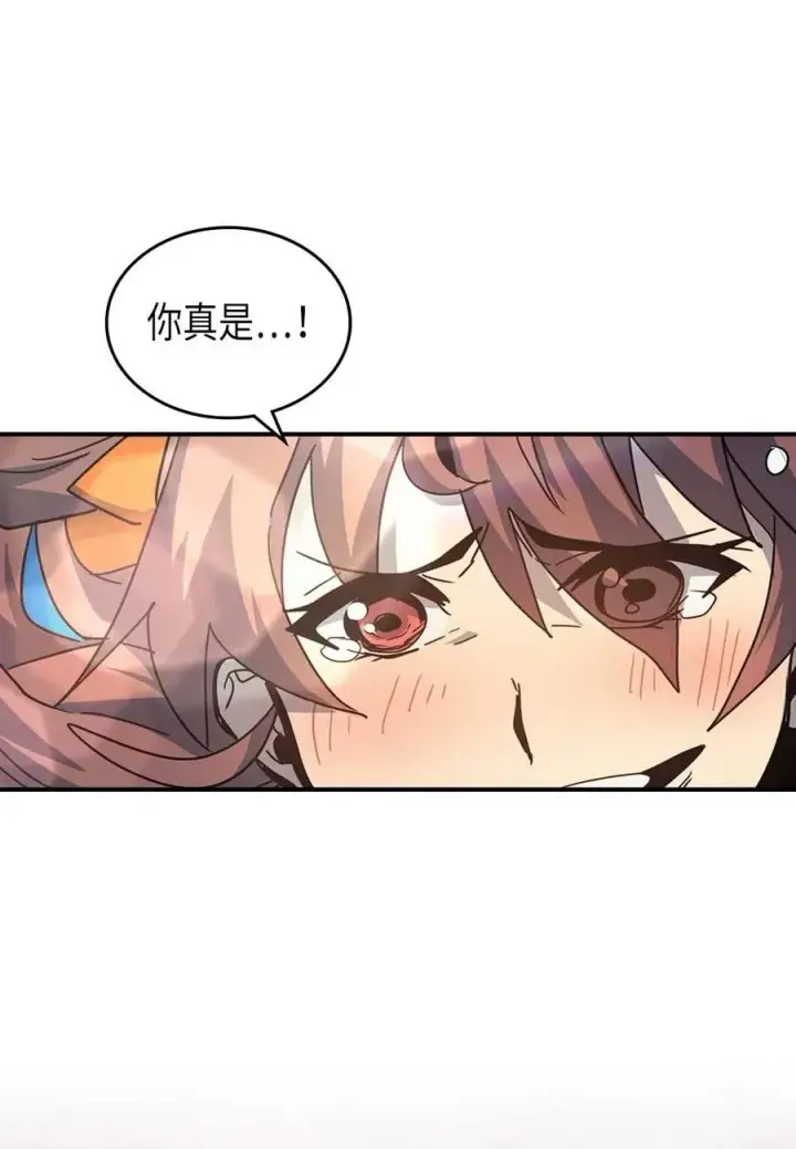 《归还者的魔法要特别》124 124图60