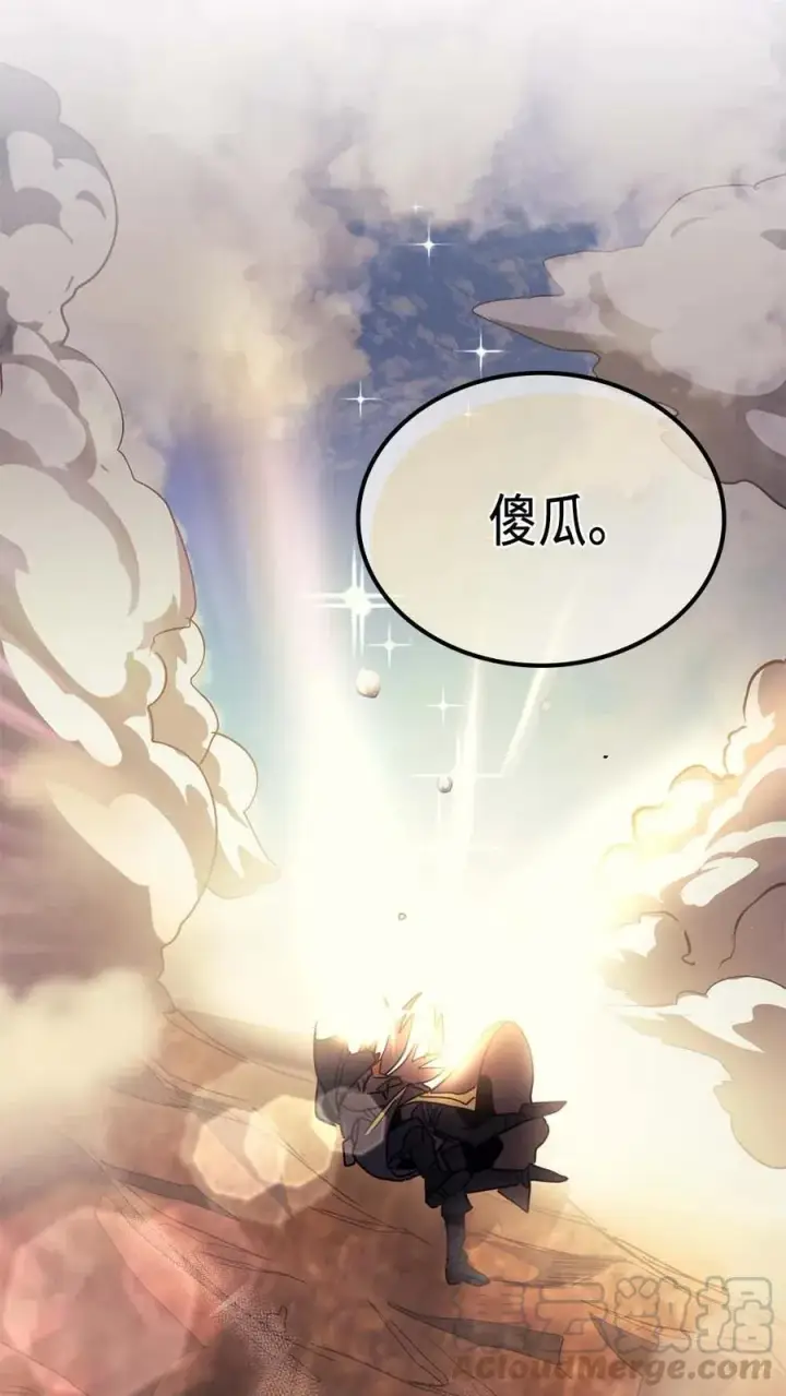 《归还者的魔法要特别》124 124图61