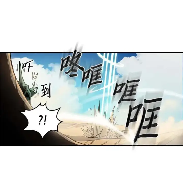 《归还者的魔法要特别》124 124图64