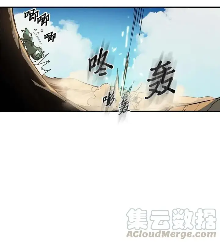 《归还者的魔法要特别》124 124图65