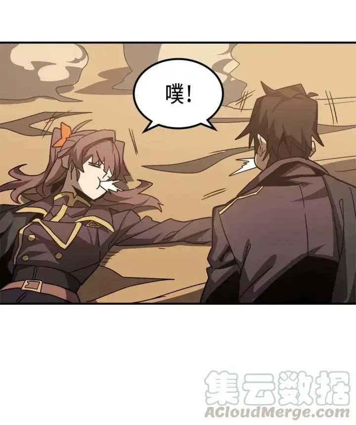 《归还者的魔法要特别》124 124图69