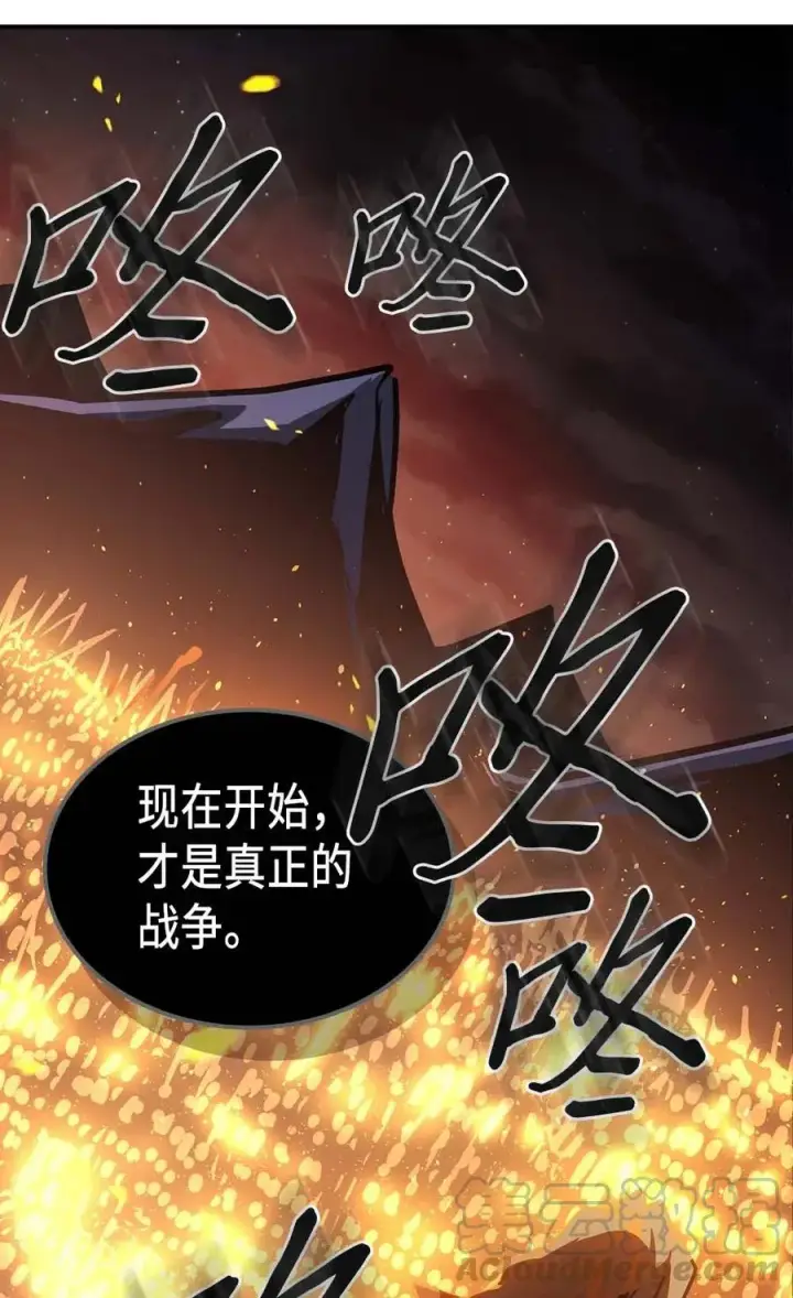 《归还者的魔法要特别》124 124图85