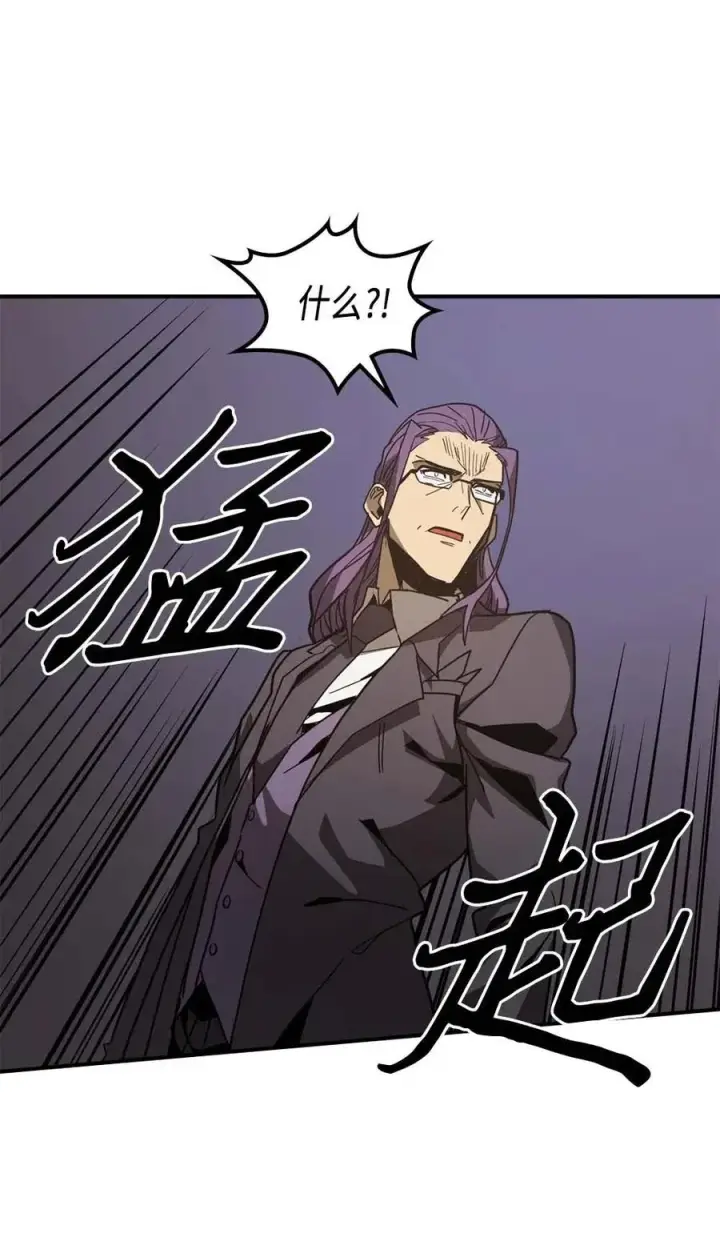 《归还者的魔法要特别》124 124图87