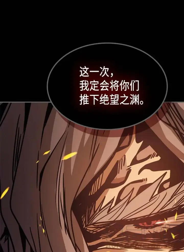 《归还者的魔法要特别》124 124图89