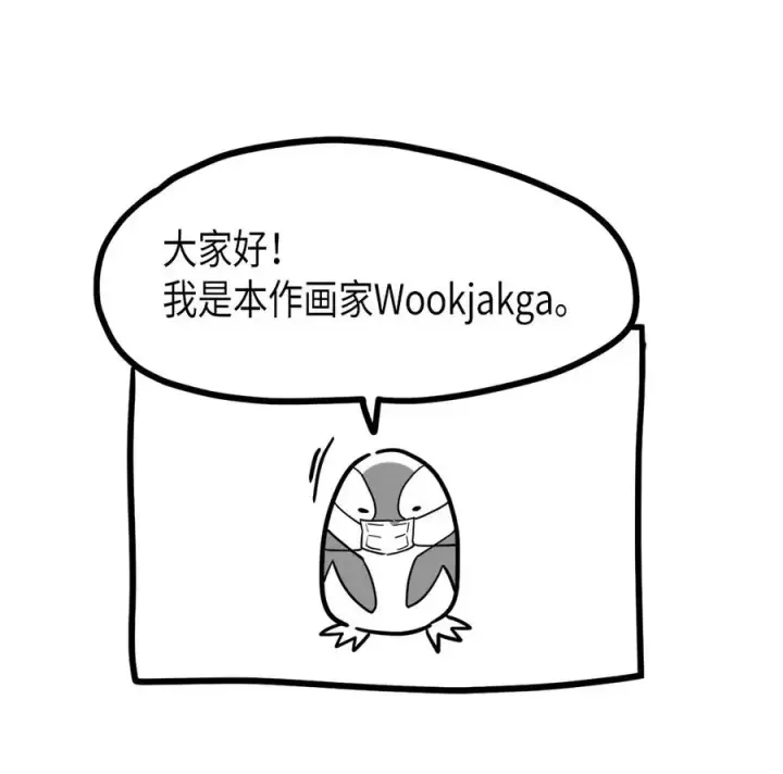 《归还者的魔法要特别》124 124图94