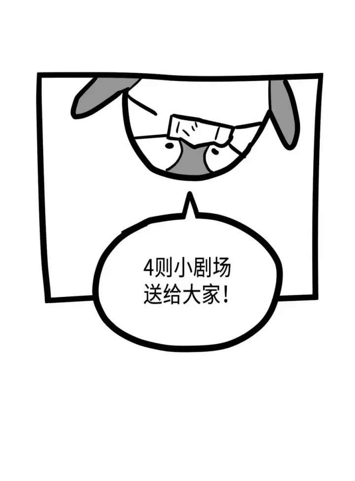 《归还者的魔法要特别》124 124图95