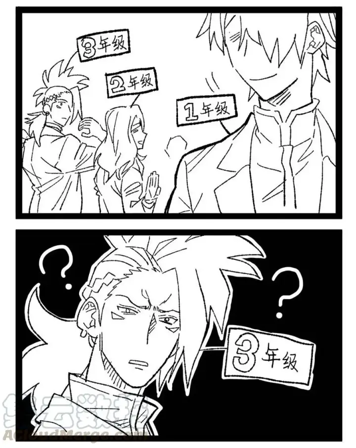 《归还者的魔法要特别》124 124图97