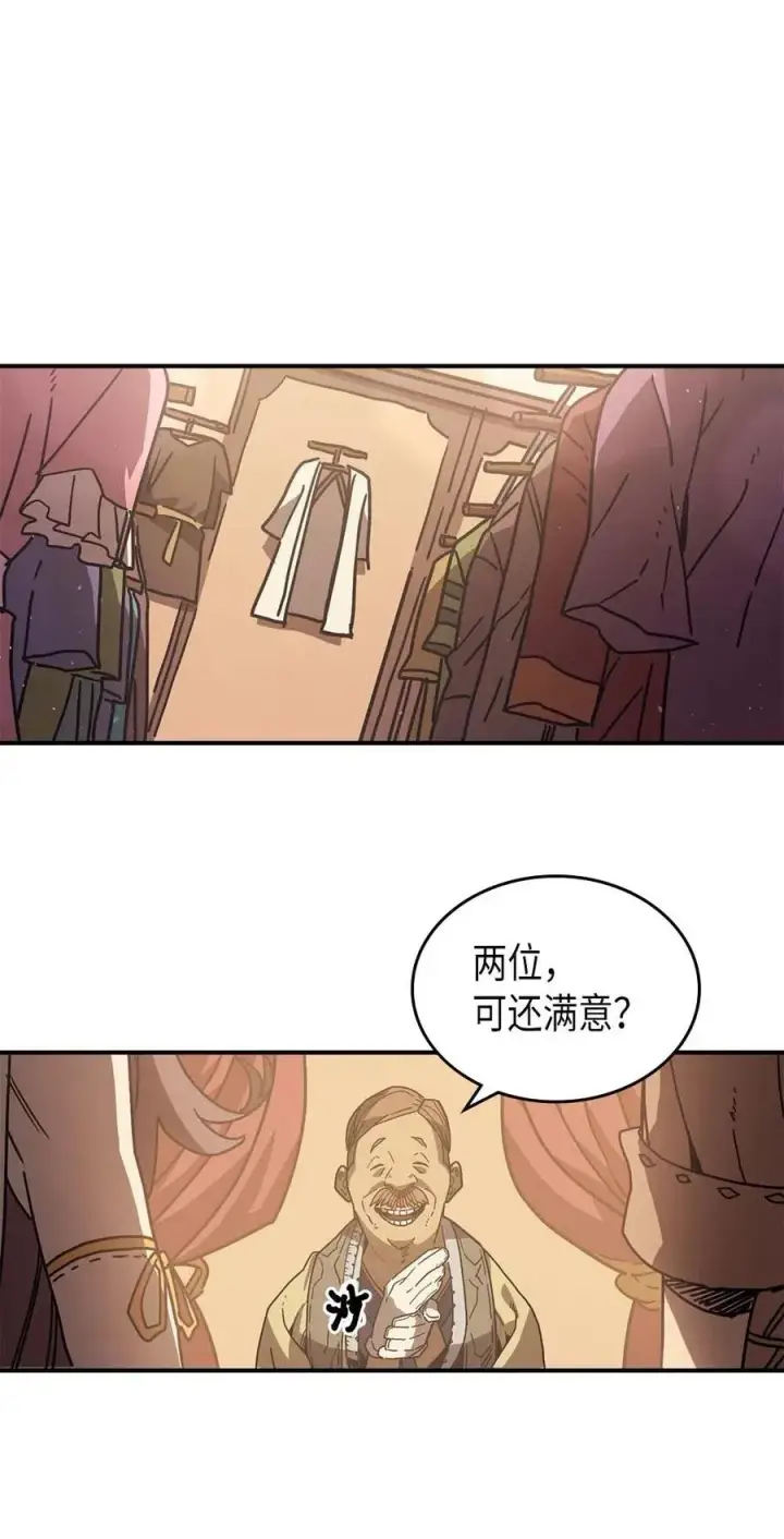 《归还者的魔法要特别》126 126图10
