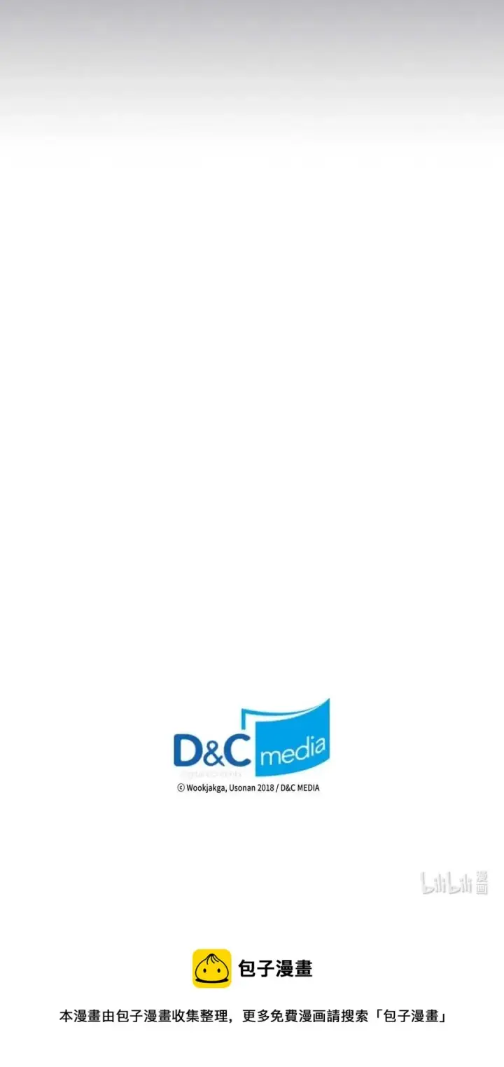 《归还者的魔法要特别》126 126图104