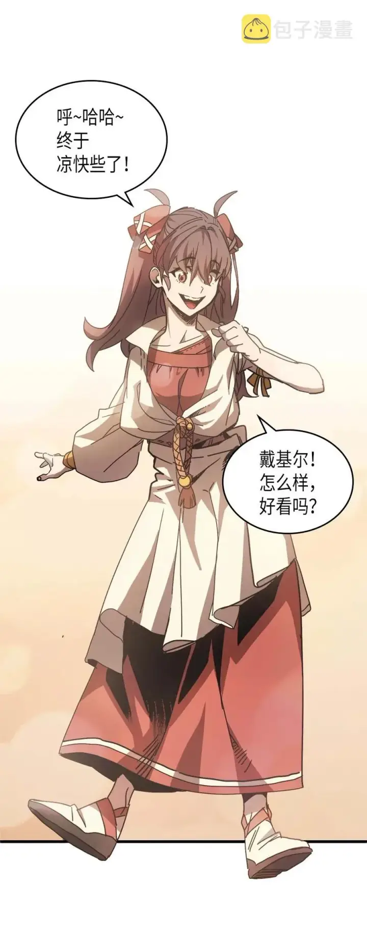 《归还者的魔法要特别》126 126图11