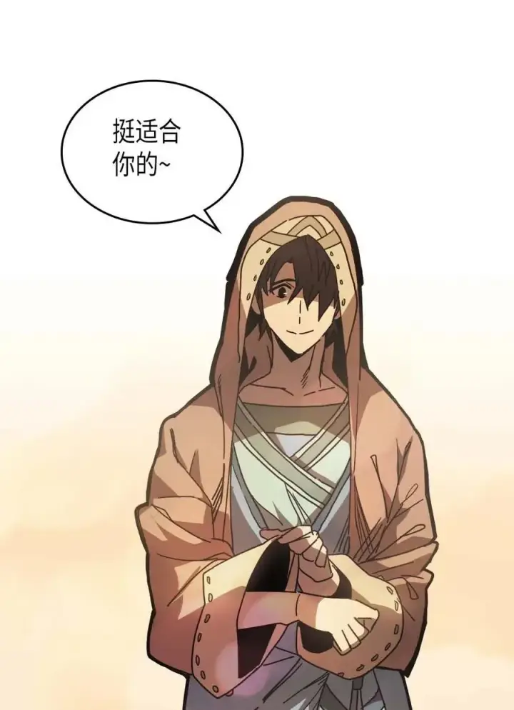 《归还者的魔法要特别》126 126图12