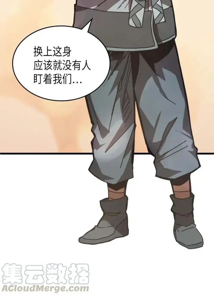 《归还者的魔法要特别》126 126图13
