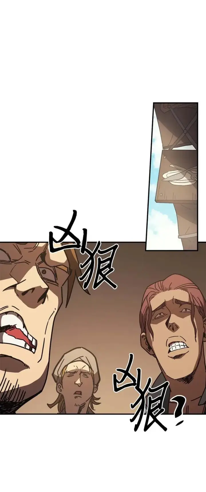 《归还者的魔法要特别》126 126图16
