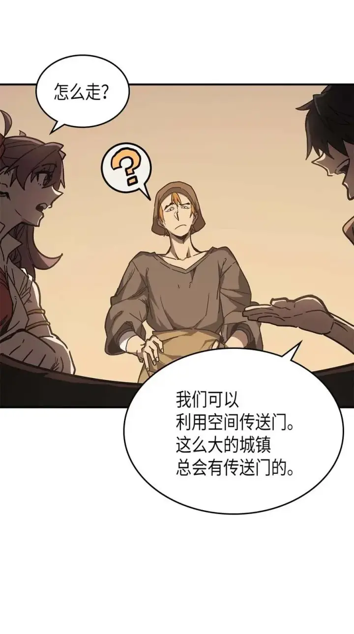 《归还者的魔法要特别》126 126图24