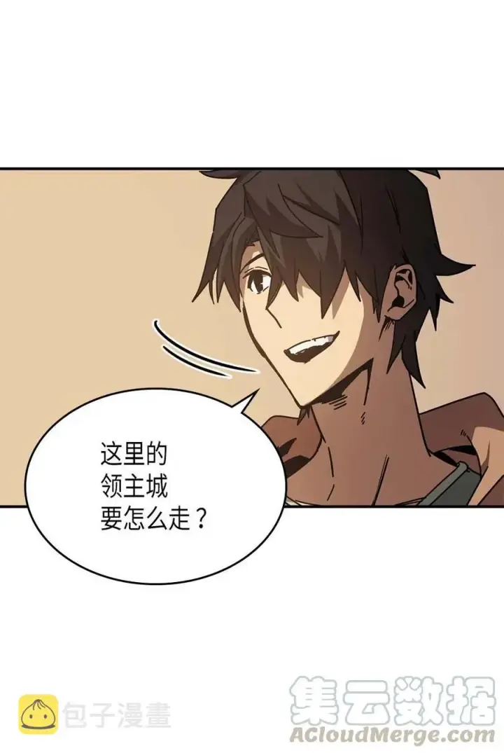 《归还者的魔法要特别》126 126图25