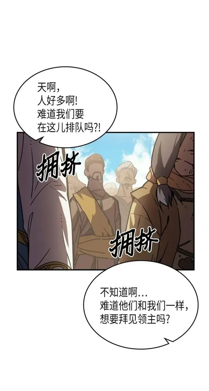《归还者的魔法要特别》126 126图32