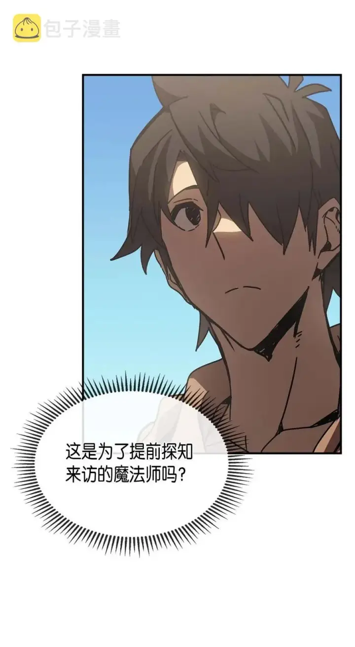 《归还者的魔法要特别》126 126图35