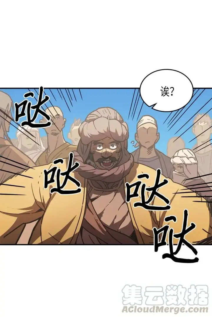 《归还者的魔法要特别》126 126图37