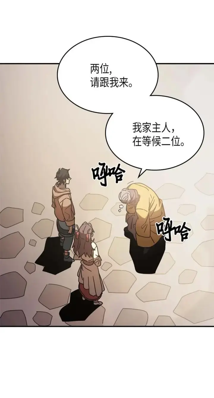 《归还者的魔法要特别》126 126图38