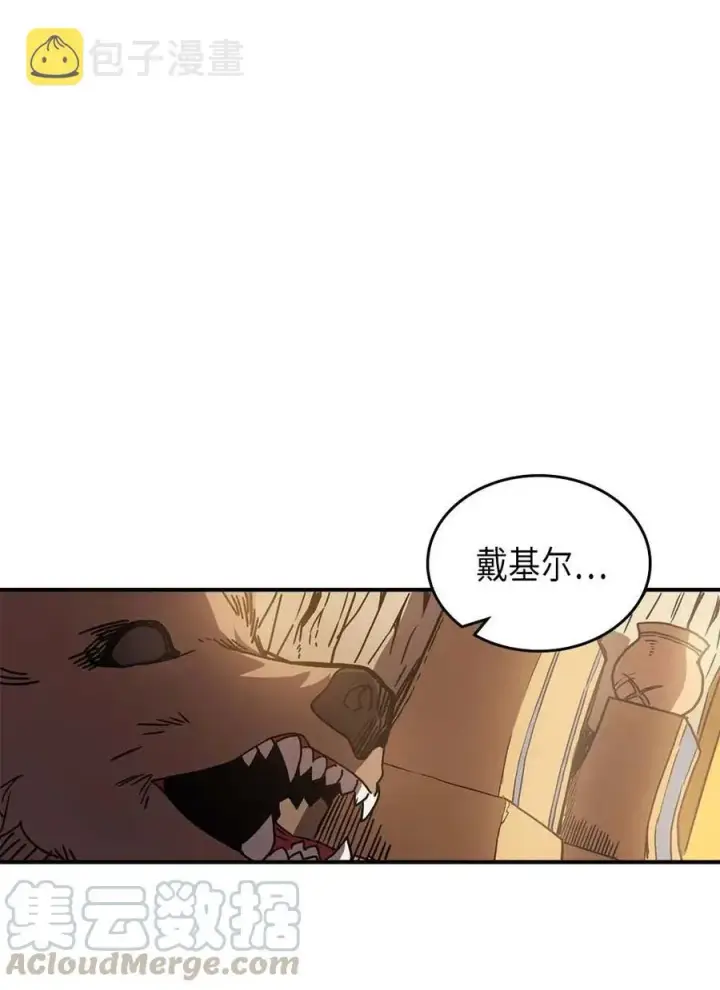 《归还者的魔法要特别》126 126图41