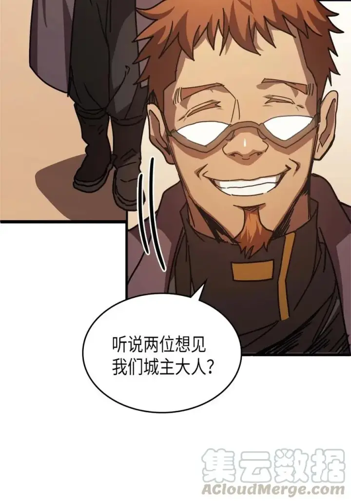 《归还者的魔法要特别》126 126图45