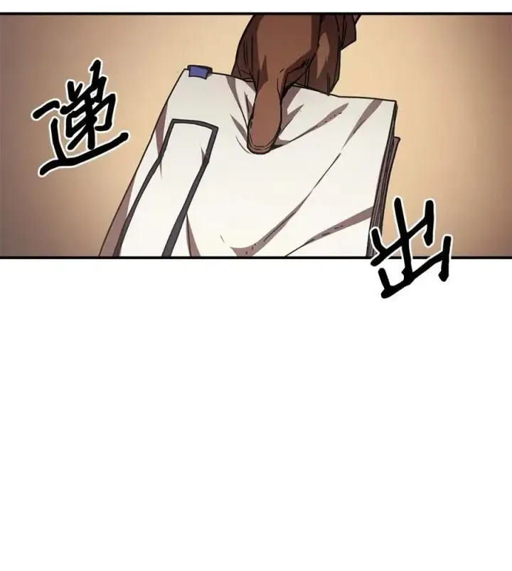 《归还者的魔法要特别》126 126图48