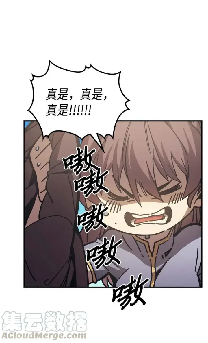 《归还者的魔法要特别》126 126图5