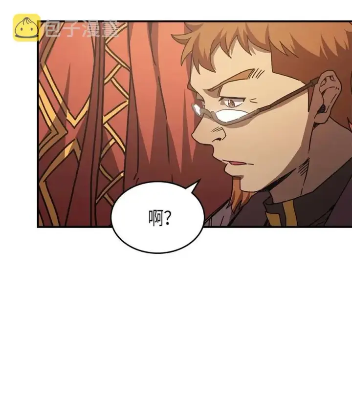 《归还者的魔法要特别》126 126图50