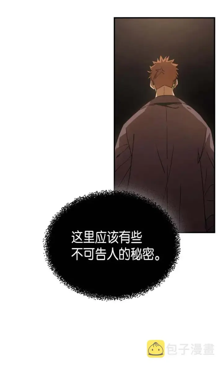 《归还者的魔法要特别》126 126图56