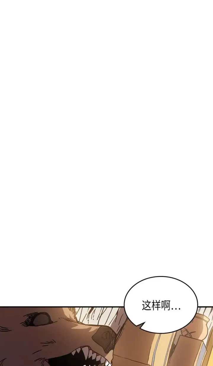 《归还者的魔法要特别》126 126图62