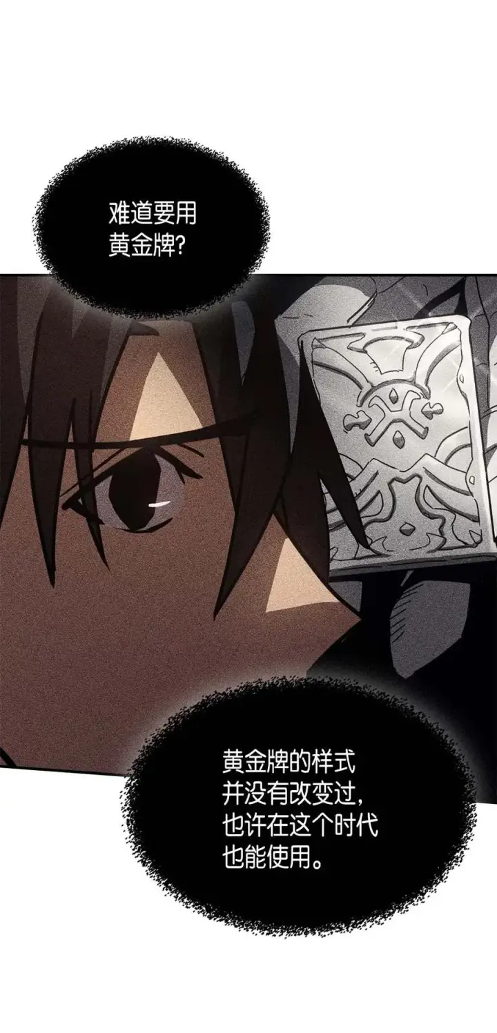 《归还者的魔法要特别》126 126图66