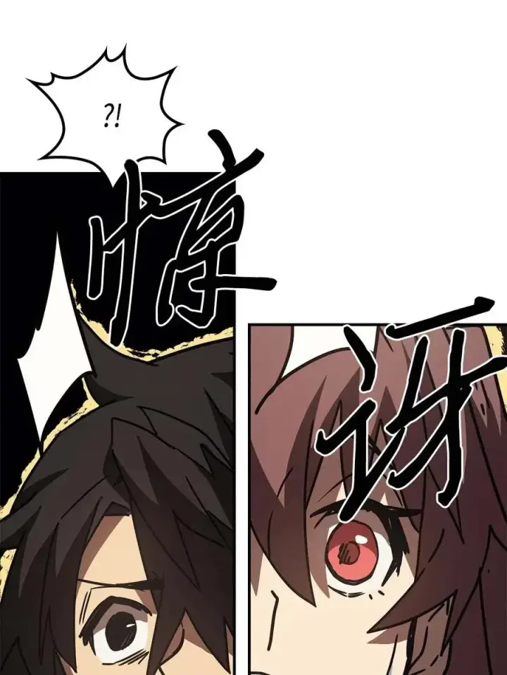 《归还者的魔法要特别》126 126图75