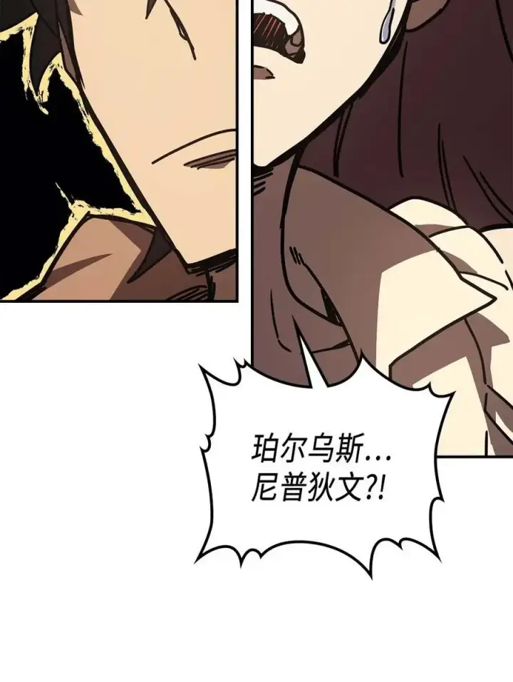 《归还者的魔法要特别》126 126图76