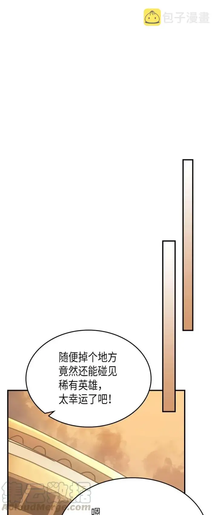 《归还者的魔法要特别》126 126图81