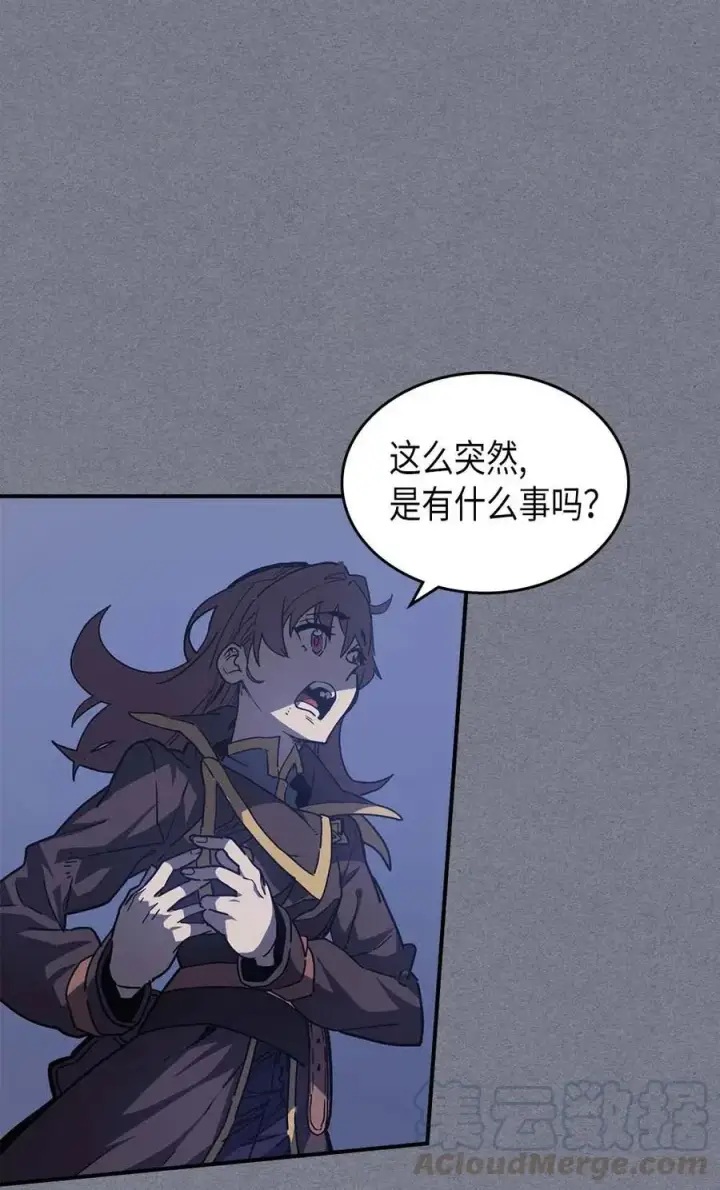 《归还者的魔法要特别》126 126图89