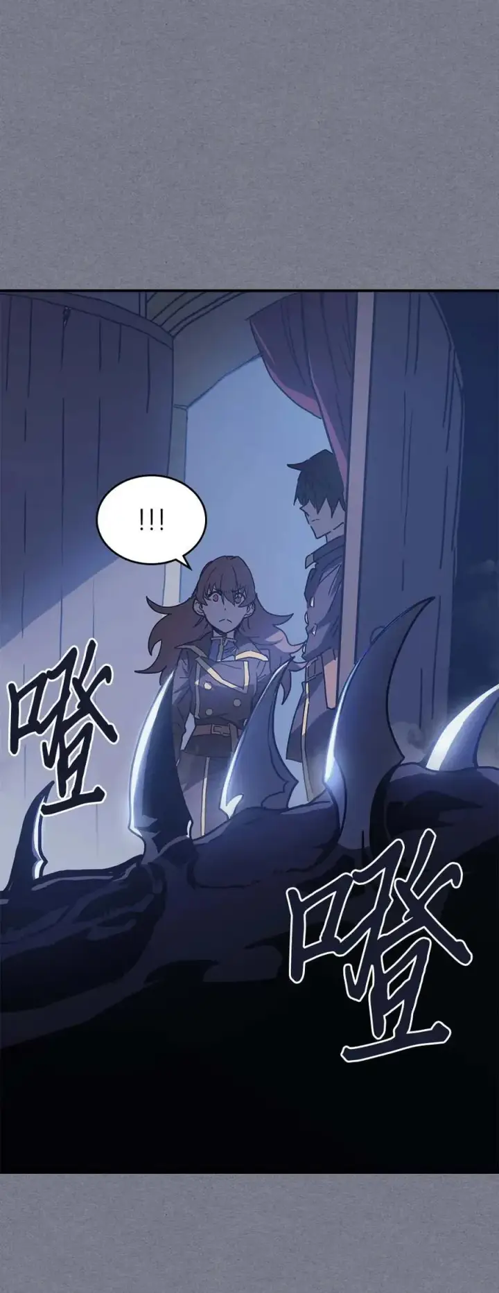 《归还者的魔法要特别》126 126图91